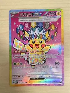 2026年最新】MEGAドリームの人気アイテム - メルカリ
