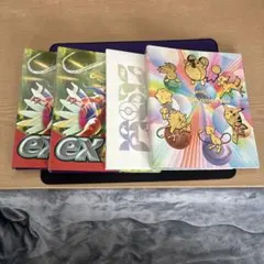 2026年最新】ポケモンカードゲーム コレクションファイル 古書風