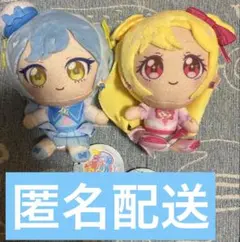 おねがいアイプリ いのり あおいぬいぐるみ - メルカリ