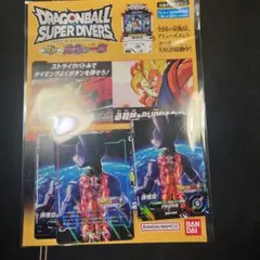 新品2026ジャンプビクトリーカーニバル限定ドラゴンボール超 遊戯王
