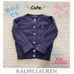 RALPH LAUREN カーディガン 18M(85)