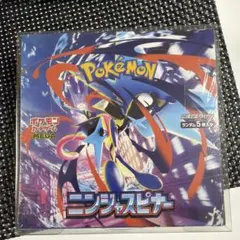 ポケモンカード ニンジャスピナー3BOX シュリンク ペリペリなし　レシート付き ポケモンカード ニンジャスピナー3BOX シュリンク ペリペリなし