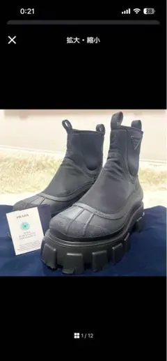 2026年最新】PRADA プラダ モノリス ポーチ付 ブラッシュドレザーx Re