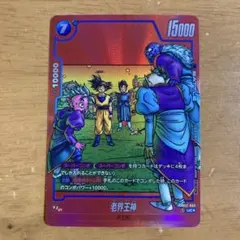 2025年最新】セット：SB01 MANGA BOOSTER 01 フュージョン