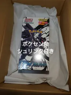 シュリンク付き ブラックボルト 拡張パックデラックス 1BOX