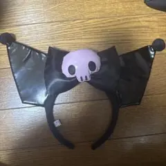 クロミちゃんカチューシャ