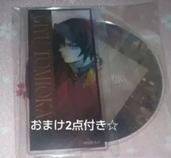 冨岡義勇ティザービジュアルランダムアクリルコースター鬼滅の刃