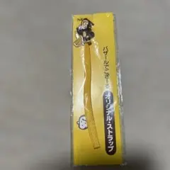 2026年最新】バザールでござーる NECの人気アイテム - メルカリ