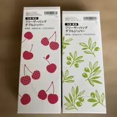 ニトリ　フリーザーバッグ　ジップロック　M&SSサイズセット