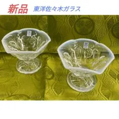 骨董　レトロガラス　乳白色　菊割　エナメル脚付　碗型広口　氷コップ　かき氷グラス 骨董 レトロガラス 乳白色 菊割 エナメル脚付 碗型広口 氷コップ