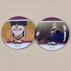 ハイキュー 西谷夕 缶バッチ まとめ売り ハイキュー!! 缶バッチ 西谷夕 - メルカリ