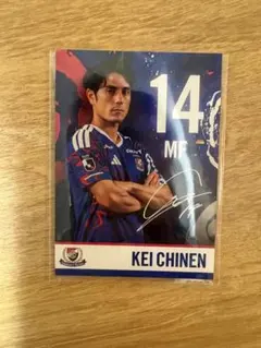 横浜F・マリノス 知念慶選手 カードのサムネイル