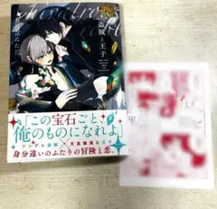 Item thumbnail for item 4adc88be-cbae-438b-b78d-1ea4fc3030f8