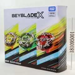 BEYBLADE X ベイブレードX BX-08 3on3 デッキセット