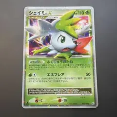 シェイミEX SR BW3 サイコドライブ 053/052 | Mercari