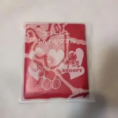 スヌーピー ふんわりタオル レッド