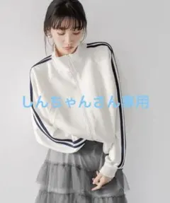 LOWRYSFARM トラックジャケット 短丈