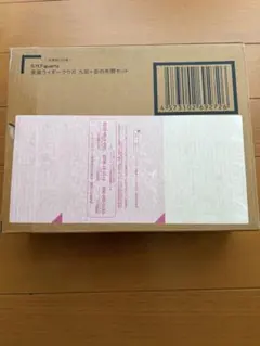 【新品】S.H.Figuarts仮面ライダークウガ 九郎ヶ岳の死闘セット