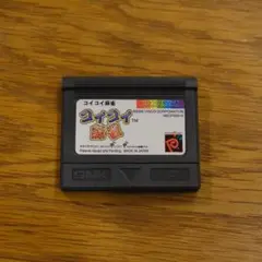 コイコイ麻雀　ネオジオポケットカラー専用ソフト