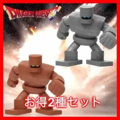 ドラゴンクエスト ゴーレム ストーンマン フィギュア 2種セット