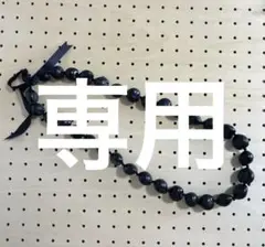 1956. フラダンス　タヒチアン　レイ　ククイレイ　黒　ブラック　ククイ