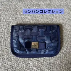 LANVIN COLLECTION ティッシュ&マスクケースポーチ 紺色