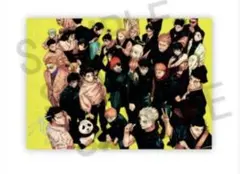 2025年最新】リッチポスター 呪術廻戦の人気アイテム - メルカリ