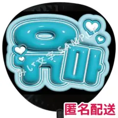 2025年最新】グループ名：&TEAM うちわの人気アイテム - メルカリ