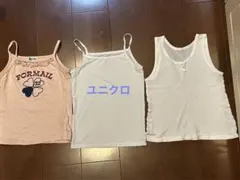 肌着3枚セット　120cm