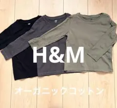 H&M オーガニックコットンロングTシャツ　ロンT 90センチ3枚セット