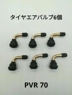 takasasa58様 リクエスト 2点 まとめ商品