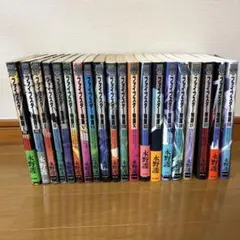 初版多数ファイブスター物語 1〜17巻セット＋EPISODE GUIDE等永野護