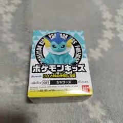 シャワーズ水　ポケモンキッズ ロイと旅の仲間たち編　フィギュア　Pokémon