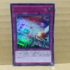 【レッド・リブート】【120TH-JPC98】【ウルパラ1枚】