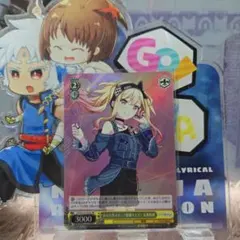 ヴァイス プロセカ3 SR みんな集まれー！感謝ライブ！ 天馬咲希