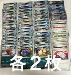 ポケモンカード　まとめ売り　悪　タイプ　100枚以上