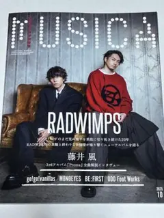 radwimps 雑誌