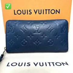 ✅【美品】 メンテ済み ルイヴィトン アンプラント　ジッピー　ウォレット 長財布