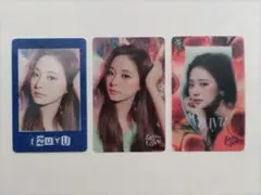 Taste Of Love　特典トレカ　ツウィ