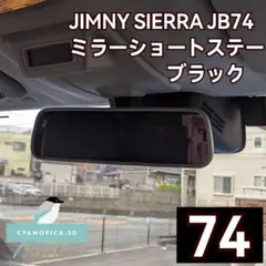 call act87様 リクエスト 2点 まとめ商品