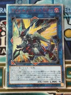 2026年最新】ヴァレルソードドラゴン シークレットの人気アイテム 