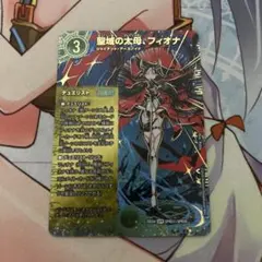 聖域の太母、フィオナ シークレット シク