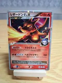 2026年最新】リザードンlvXの人気アイテム - メルカリ