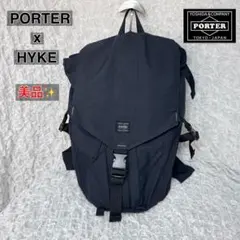 2026年最新】ポーター ハイク リュックの人気アイテム - メルカリ
