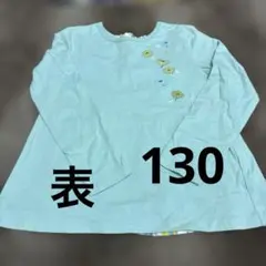 ニットプランナーKP ロングTシャツ　花柄