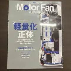 Item thumbnail for item c0503338-1422-4199-8eaa-e90f28b3b98f