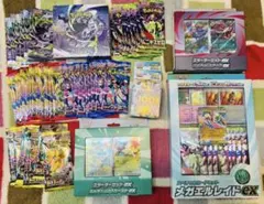 破格！ポケカストームエメラルダ1BOX+40パック・スターター3種・スタデ
