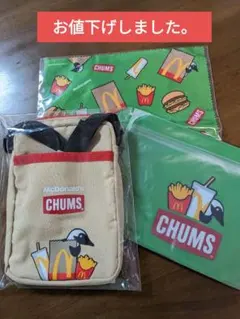 マクドナルド2023福袋（CHUMS）