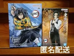 鬼滅の刃　冨岡義勇　鬼舞辻無惨　フィギュア　新品未開封　匿名配送