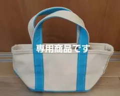 専用です。L.L.Bean ボートアンドトート アイボリー/水色